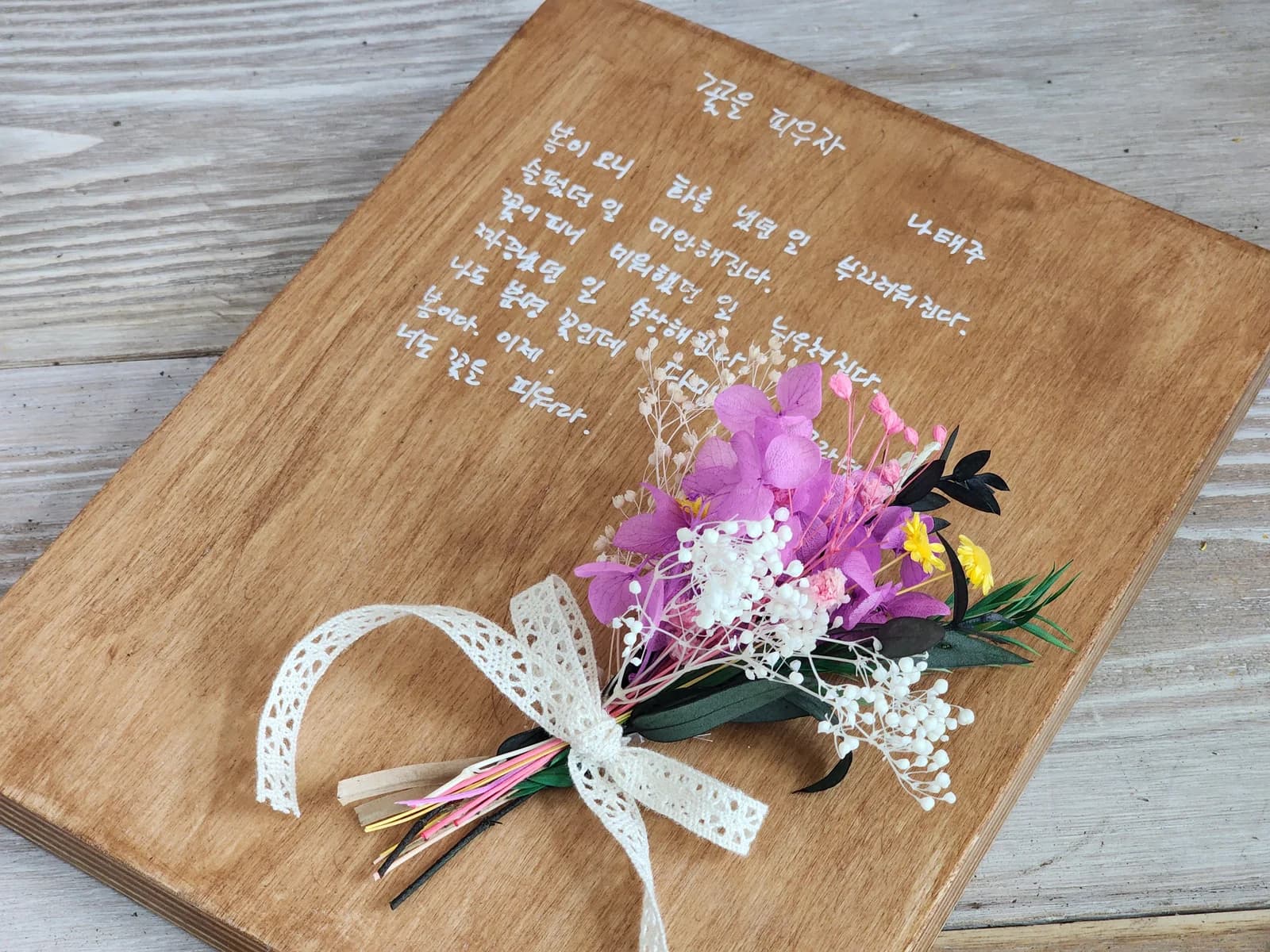 원목 액자 프리져브드 플라워 6